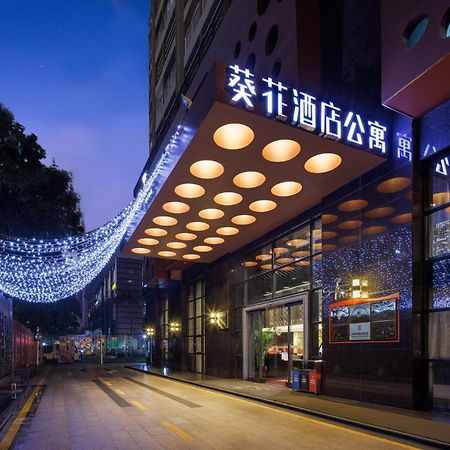Sunflower Hotel &Residence, Futian Port Branch Shenzhen Exterior photo